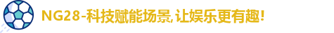 28ng